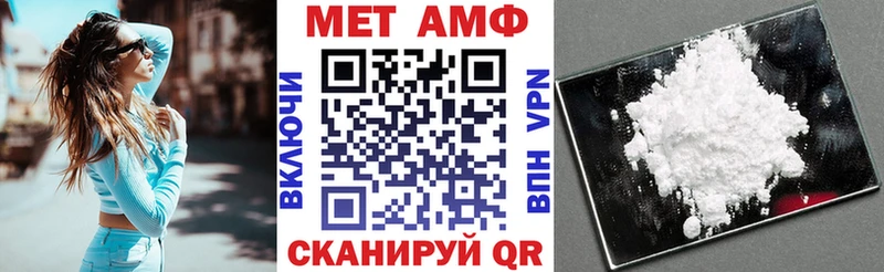 Купить где  Маркс  АМФ 98% 