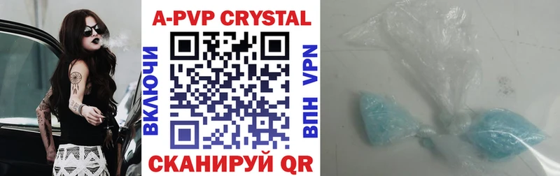 Купить закладки  Маркс  Alpha PVP Crystall 