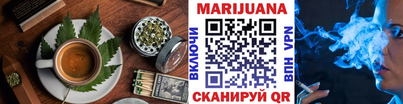 Купить закладки  Маркс  Печенье с ТГК марихуана 