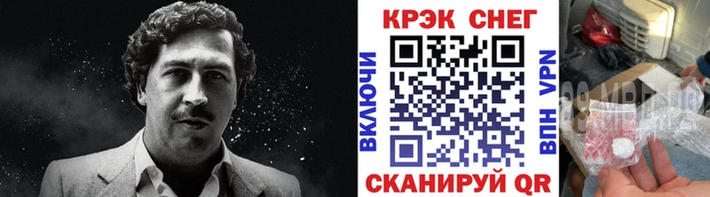 Купить закладки  Маркс  Cocaine Fish Scale 