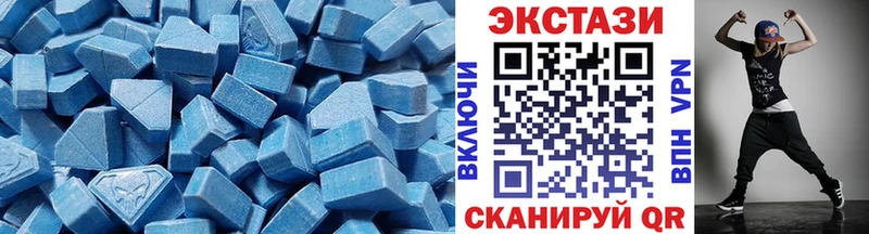 ЭКСТАЗИ TESLA  Купить где  Маркс 