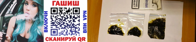 ГАШИШ Изолятор Купить где Маркс