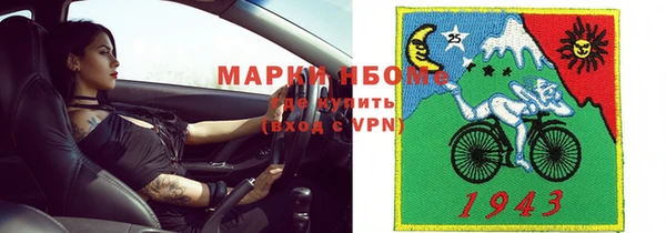 каннабис Богородск