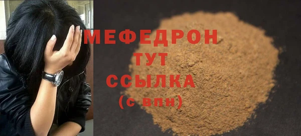 наркотики Богородицк