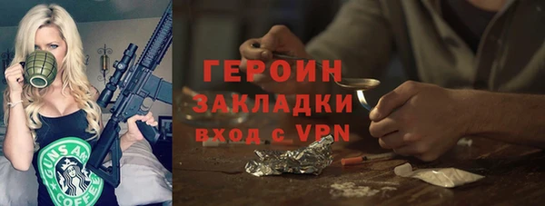 наркотики Богородицк