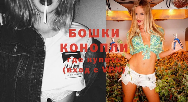 каннабис Богородск