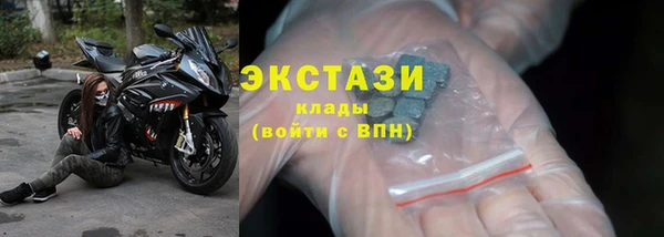 наркотики Богородицк