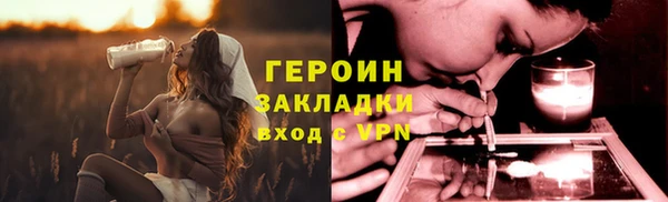 наркотики Богородицк