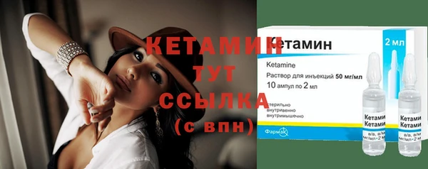 наркотики Богородицк