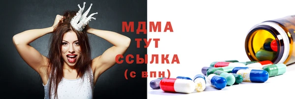 каннабис Богородск