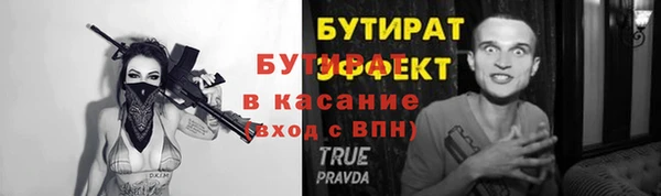 каннабис Богородск