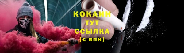 каннабис Богородск