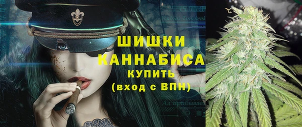 каннабис Богородск