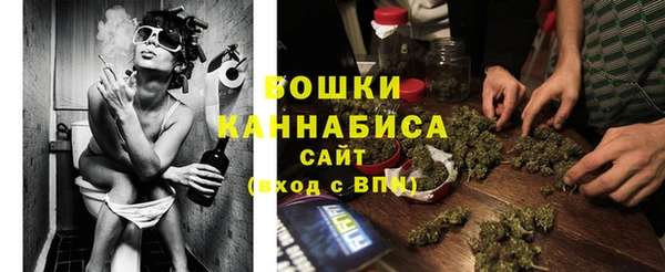 каннабис Богородск