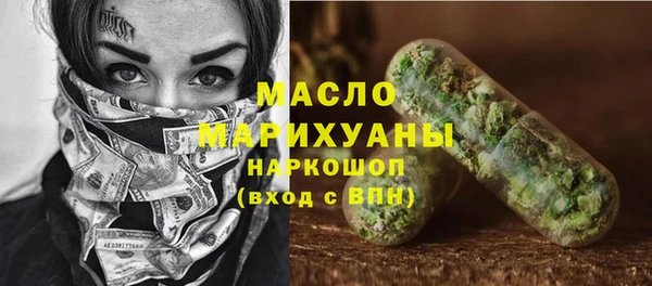 наркотики Богородицк