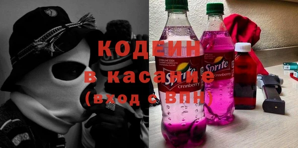 наркотики Богородицк