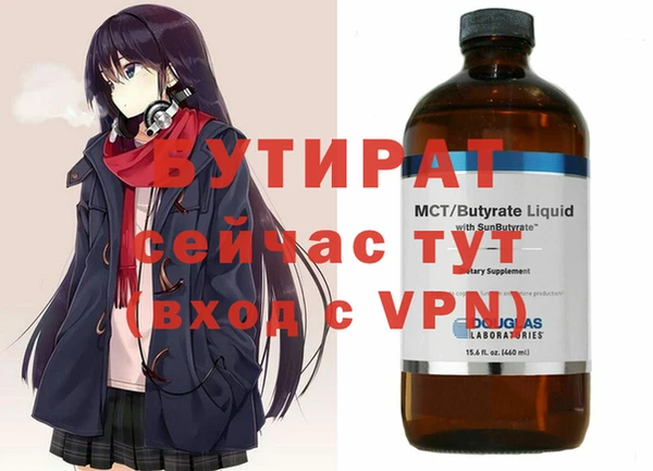 спайс Богданович