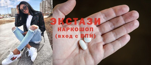дурь Беломорск
