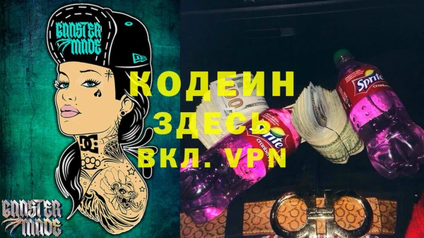 наркотики Богородицк