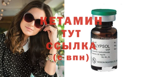 наркотики Богородицк