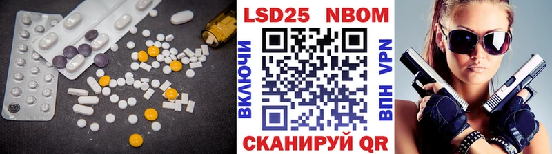 Лсд 25 экстази кислота  Купить где  Маркс 