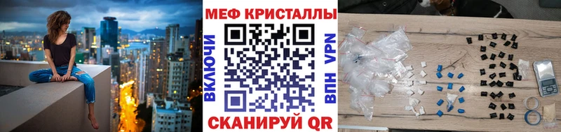 МЕФ VHQ Купить закладки Маркс