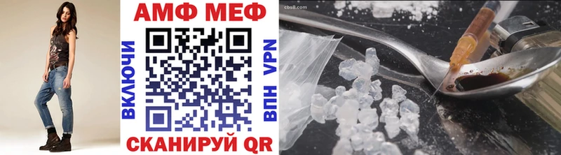Первитин Декстрометамфетамин 99.9%  Купить где  Маркс 