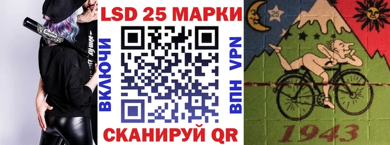 Купить Маркс Марки NBOMe 1500мкг