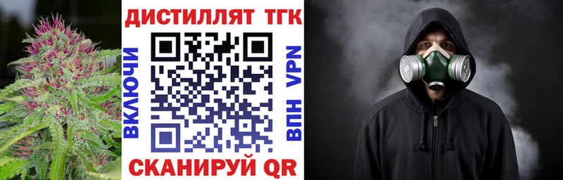Купить Маркс ТГК гашишное масло