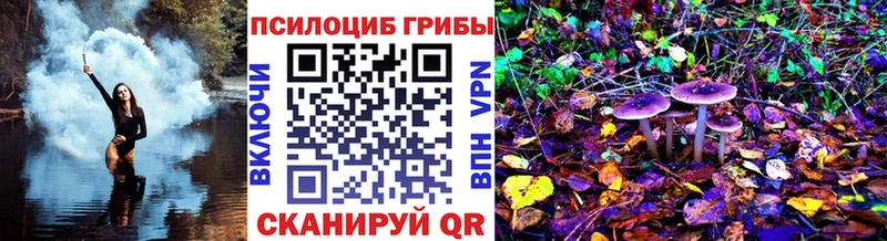 Псилоцибиновые грибы ЛСД Маркс